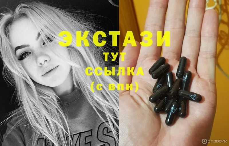 Ecstasy Дубай  Мензелинск 