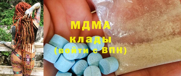 каннабис Бугульма