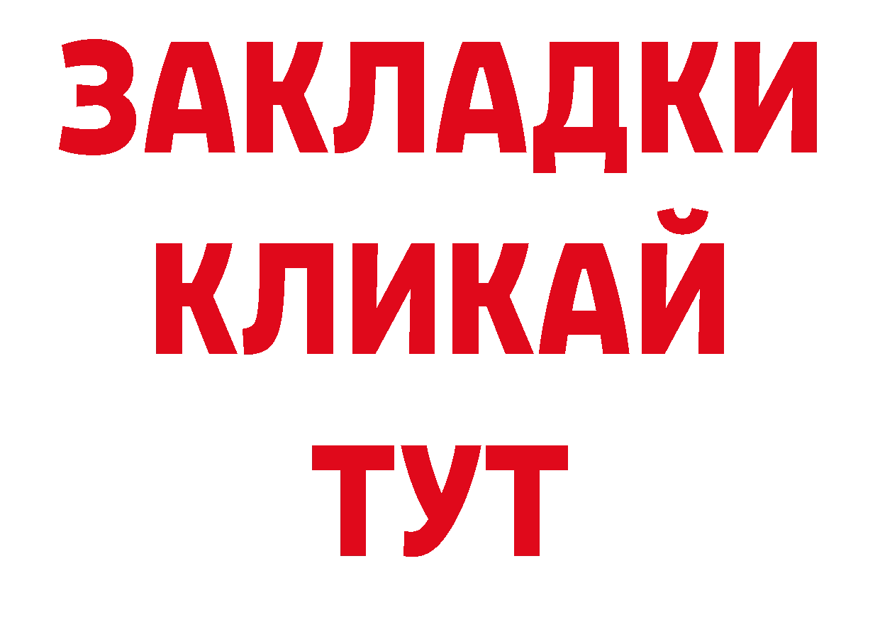 Галлюциногенные грибы прущие грибы как войти нарко площадка гидра Мензелинск