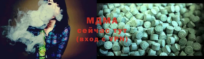 продажа наркотиков  Мензелинск  MDMA VHQ 